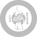 Seishokan Aikido Egyesület Dojo Újpest