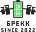 6pekk