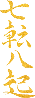 Dynamic Wing Chun Kung Fu Sportegyesület