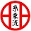 ARASHI SC - SHITO RYU KARATE OKTATÁS GYEREKEKNEK, ÖNVÉDELEM