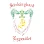 Sárkánykard Kungfu és Wushu Sport Egyesület